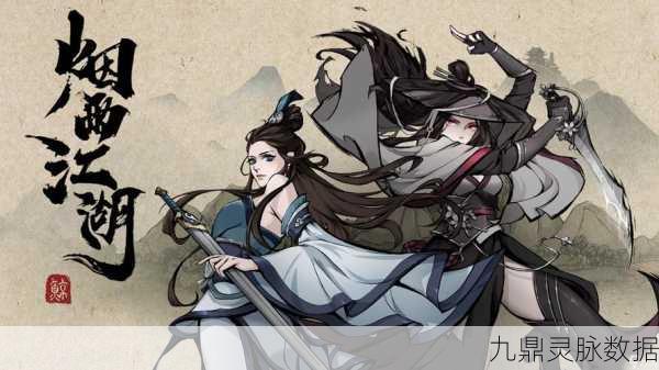 烟雨江湖,国风武侠新纪元,单机回合制RPG等你来战