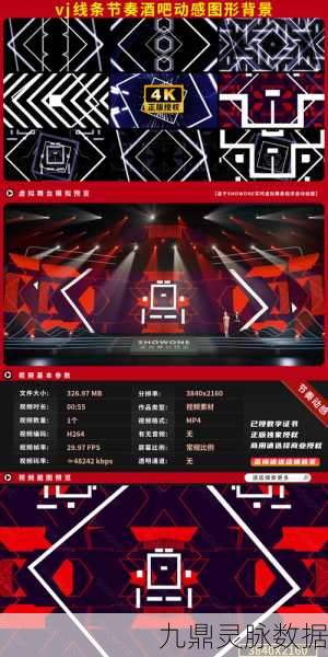 舞动旋律,挑战极限!跳舞的线58关音乐节奏盛宴