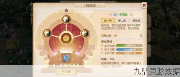 梦幻西游,揭秘那些被玩家认定的玄学