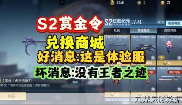 CF手游2025红包盛宴,揭秘无限钻石红包技巧与热门攻略
