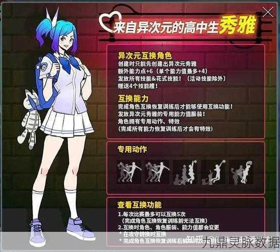 街头篮球场上的黑虎PF，身高与荣耀的巅峰对决