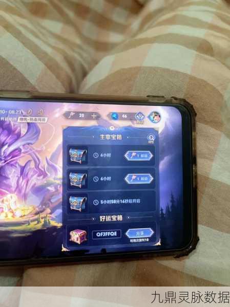 王者荣耀峡谷寻宝，邀请好友与减少挖掘时间的终极攻略