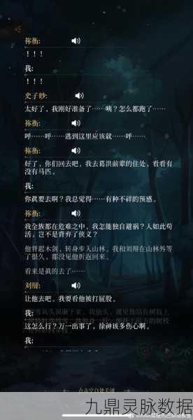 捉妖大师秘籍，解锁背包扩容术，妖怪收纳无烦恼！