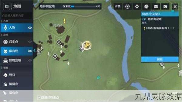 诺亚之心,解锁重要资料奇遇任务全攻略秘籍