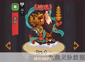 咸鱼之王青砖3塔10层关羽攻略,解锁轻松通关秘籍