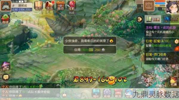梦幻西游手游跑商全攻略,掌握财富密码,开启致富之旅