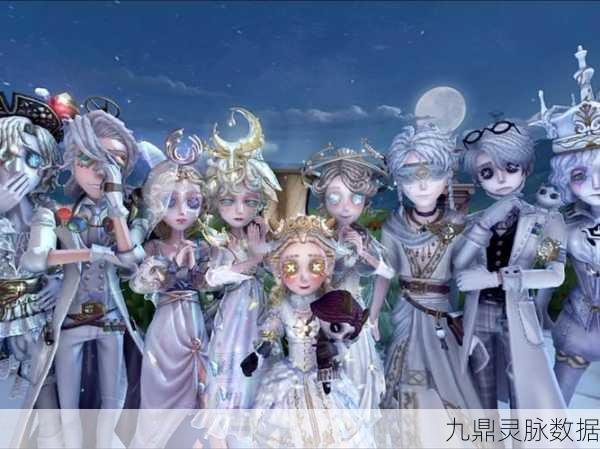 第五人格稀世时装震撼登场，玩家共赴荣耀盛宴！