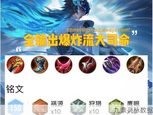 王者荣耀技能吸血机制迎来重大变革