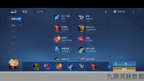 王者荣耀技能吸血机制迎来重大变革
