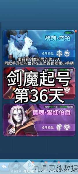 超能世界魔腾，强度与策略的深度探索