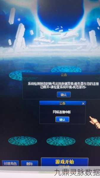 DNF游戏体验深度剖析,频繁掉线现象全解析