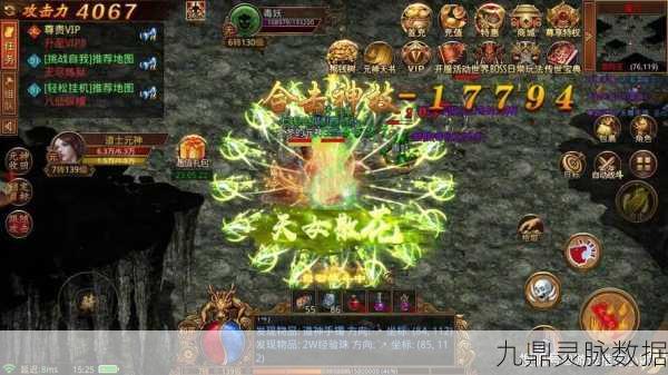 热血封神传奇,解锁手游新纪元,脚本助你驰骋沙场