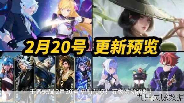 星之破晓上官婉儿阵容搭配全攻略