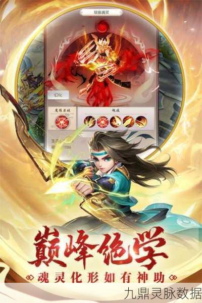 热血神剑单机版震撼登场，最新武侠世界等你来征服