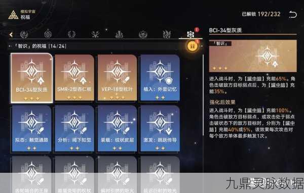 洛克王国寻找四叶草活动全攻略,解锁草之珠儿的祝福