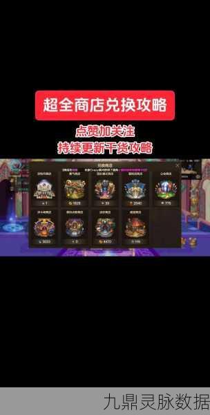 DNF手游公测兑换码大放送，珍稀道具解锁秘籍全公开
