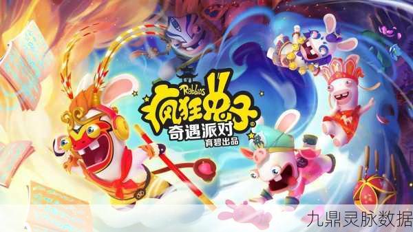 疯狂兔子冒险之旅,轻松闯关,欢乐无限!