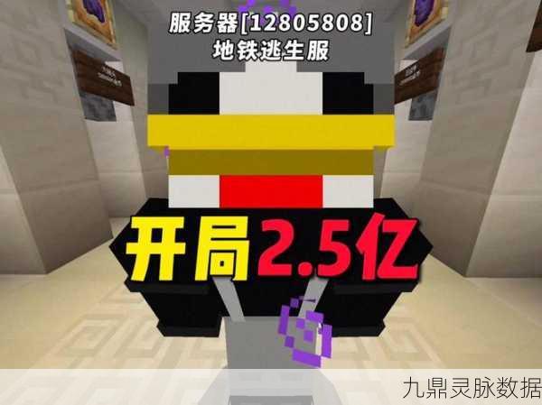 我的世界国服新宣震撼发布,揭秘玩家心声与资源管理绝学