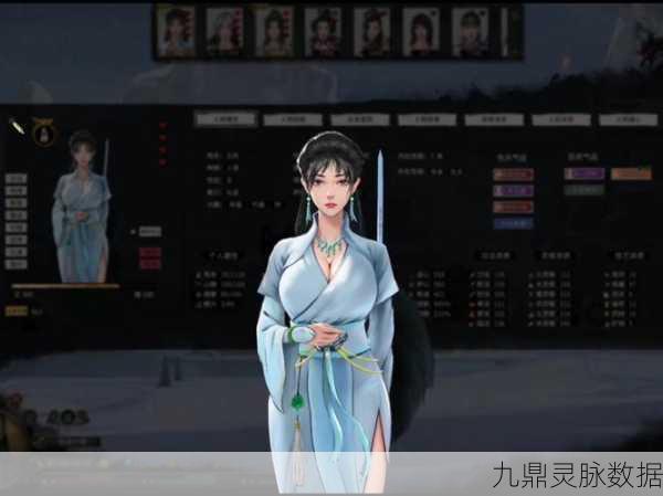 鬼谷八荒,深度解析道侣与妻子的差异