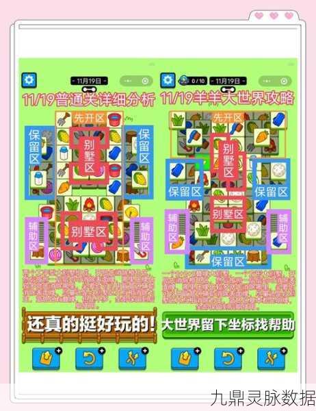 迷你世界魔法道具全攻略,解锁与使用秘籍