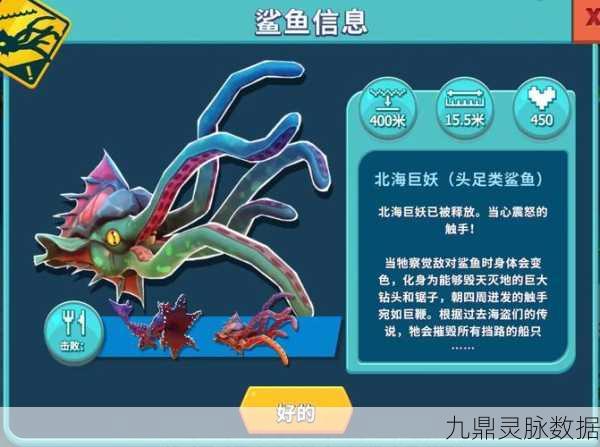饥饿鲨进化国服2024,深海冒险,吞噬一切的狂欢