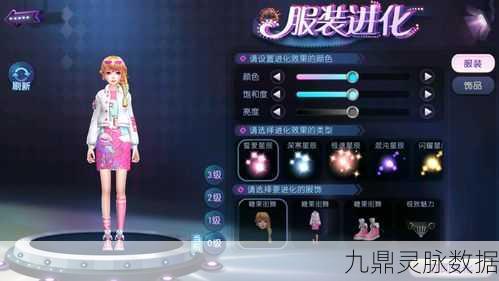 劲舞团手游,舞动旋律,解锁你的专属音乐盛宴