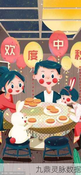 动物餐厅中秋特辑，月圆之夜，共赴美食团圆宴