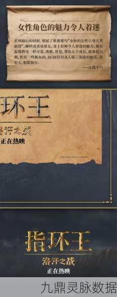 指环王2影迷盛赞,手游玩家眼中的史诗级视效盛宴