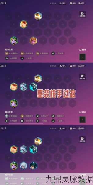苹果手机玩转云顶之弈,详细攻略与操作指南