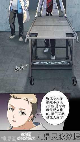 探索独特经营之旅,空闲的殡仪馆手机版等你来战
