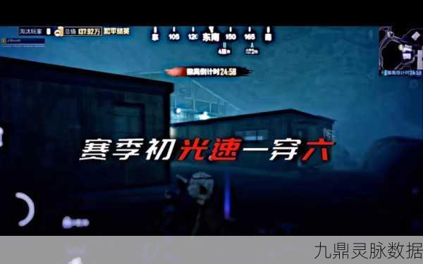 和平精英逃离暗影,深度玩法攻略与策略解析