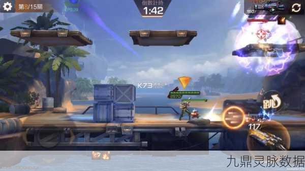 愤怒公牛挑战攻略，魂斗罗归来中的回旋镖之战