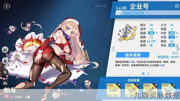 战舰少女R,征服海洋的航道——主线任务全攻略
