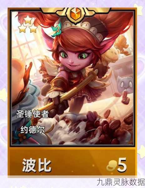 金铲铲之战深度解析，空城五费规则全攻略
