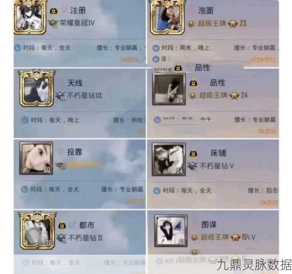 盘点那些让人捧腹的最搞笑刺激战场ID