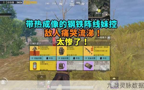 地铁逃生终极对决,狗杂与妹控,谁才是战场王者?
