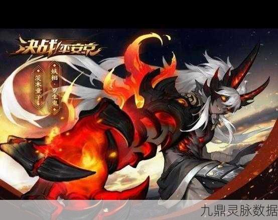 决战平安京，揭秘地上红色手之谜，探索未知战场
