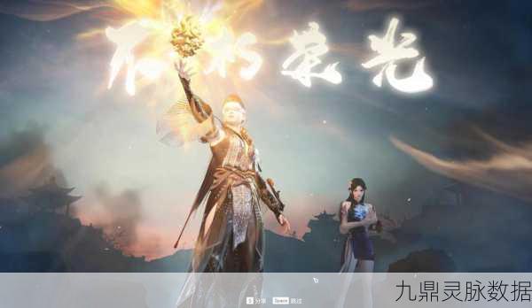 永劫无间台服启航，武侠竞技掀起新狂潮