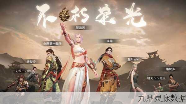 永劫无间台服启航,武侠竞技掀起新狂潮
