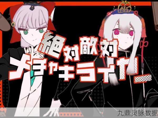 阴阳师百目鬼,神秘少女的凝视之力深度解析
