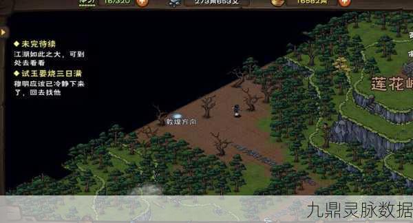 烟雨江湖全门派及地图商店坐标全揭秘