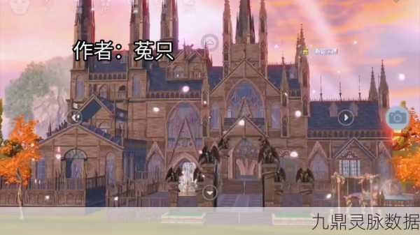 妄想山海家园重建,被拆后的全面恢复指南