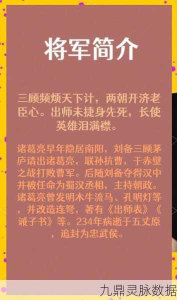 攻城掠地传奇,六擒孟获,解锁智勇双全的制胜秘籍