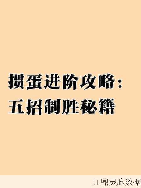 攻城掠地传奇,六擒孟获,解锁智勇双全的制胜秘籍