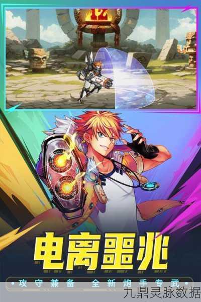 时空猎人2震撼降临,全新纪元等你探索!