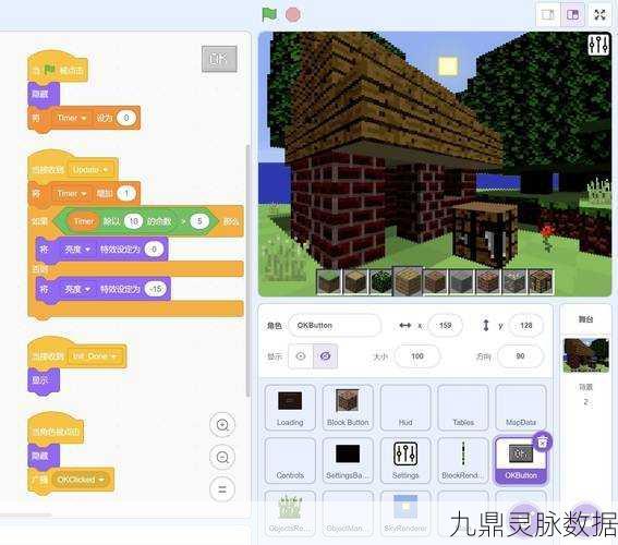 我的世界,物品小数字背后的科学奇趣探索