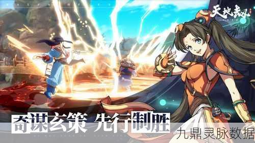 天地劫手游，探索篝火营地的奇妙玩法