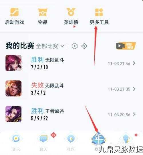 王者荣耀安卓转苹果全攻略，跨越平台，游戏乐趣无缝衔接