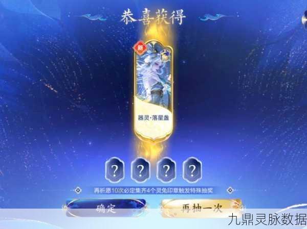 饥荒神话书说,嫦娥兑换物品全攻略