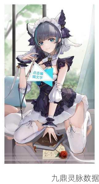 碧蓝航线柴郡泳装换装立绘，夏日海滩的绝美风情